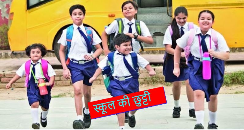 नैनीताल
